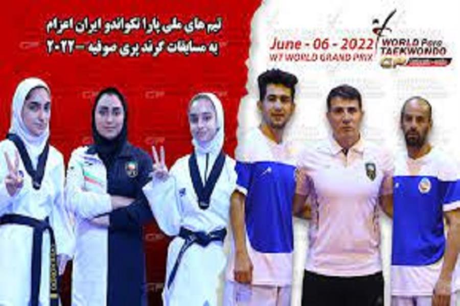 پاراتکواندو بلغارستان؛دومدال طلا و برنز برای تیم ایران